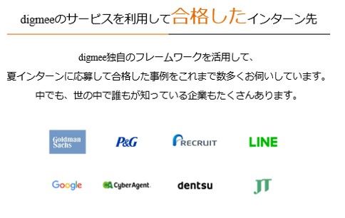 就活期間の2 6月のバイトは絶対休むべき メールでもいいぞ 経験談